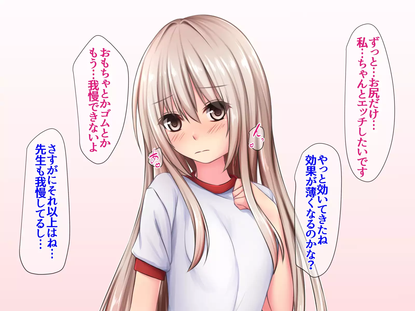 JK Seiyuu to Ecchi na Daihon: Saimin Appli de Bloomer o Nurasu Namaiki Shoujo