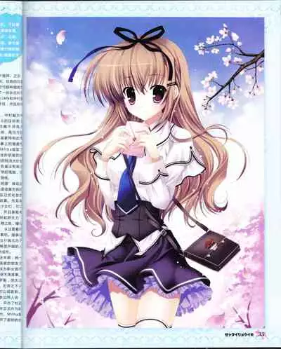 zettairyouiki VOL005