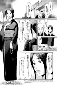 Manga Bangaichi 2015-05