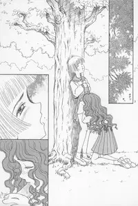 (C60) [Dai Nippon Kodomo Shuppan (DONKEY)] Datte... 3 Seishokuya (Cardcaptor Sakura)