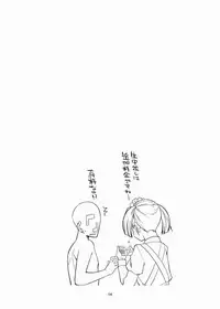 (Futaba Gakuensai 7) [Ichinichijuu Guttari (Hine)] Kudoi-san no Ofuro de Yaritai Houdai