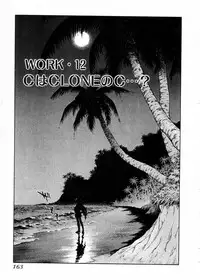 [Shibata Masahiro] Sarai Vol.10