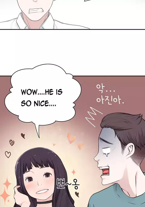 Tissue Thieves Ch.1-14