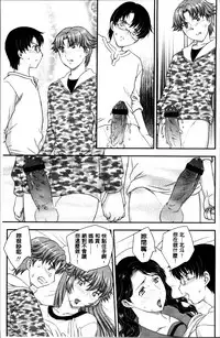 [Hiryuu Ran] Mama ga Uketomeru Ageru♡ | 就讓媽媽來為你受精喔♡ [Chinese]