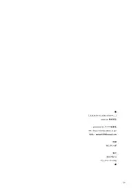 (C82) [Ororiya Enpitsudo (Murian)] Chitanda-san no koto Kininarimasu. (Hyoka) [Digital]