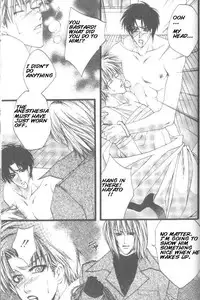 [YAOI] Prisoner (Kaen) eng.