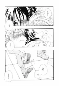 [BENNY'S, Inomoto Rikako] Otoko no Ko x Otoko no Ko