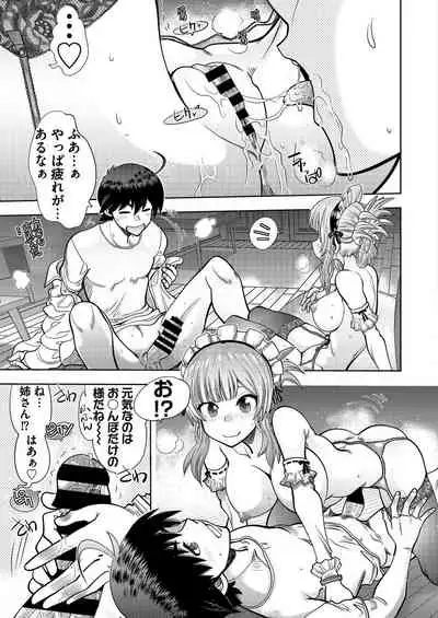 BugBug 2021-02 [Digital]