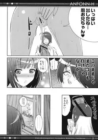 (C78) [40010 1-GO (40010Prototype)] ANFONN-H (Bakemonogatari)
