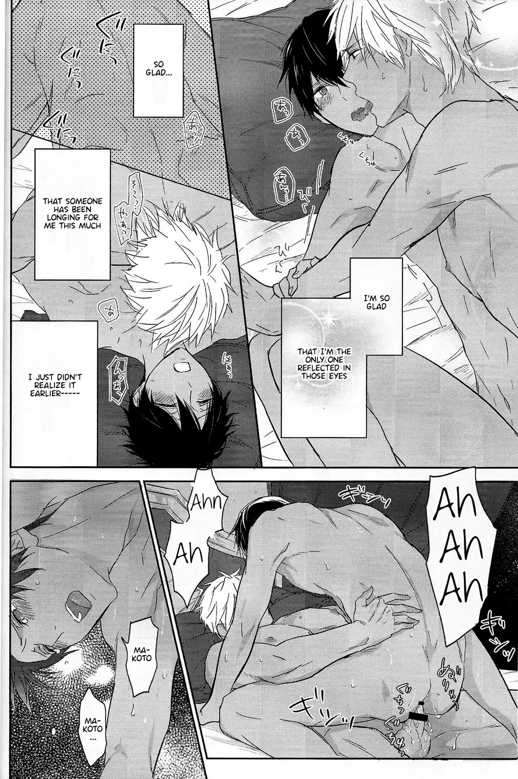 Koufukuna Akumu | A Happy Nightmare {Anneioux}