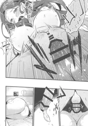 HOTELambuarusennyusen