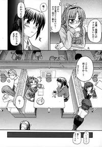 [Miyashiro Sousuke] Platonic 50／50