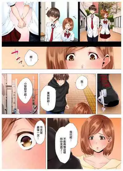 [Kanitomato] Hajimete no Mama ikara 2 jikan-go... Fuufu no Shinshitsu de netorareta Hitozuma no Kiroku | 初次媽媽活的兩小時後…在夫婦的寢室中被睡走的人妻紀錄 1-12 Complete [Chinese]