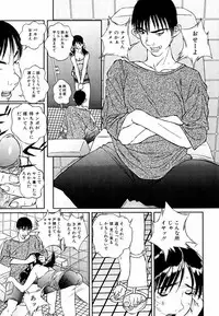 [Manzou] Sniper Shun