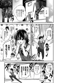 [Hirama Hirokazu] Zettai Koubi Sengen