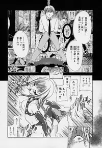 [Matsutou Tomoki] Milk Doll AYA