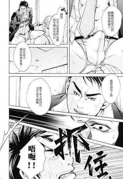 [Good Bye Life (Melu)] Manatsu no Yoru no Umimonogata - SM Ryoujoku-kei Sakuhin-Shuu 2 ｜仲夏夜的海边故事- SM凌辱系作品集2 [Chinese] [桃紫 ScoTT_TT] [Decensored] [Digital]