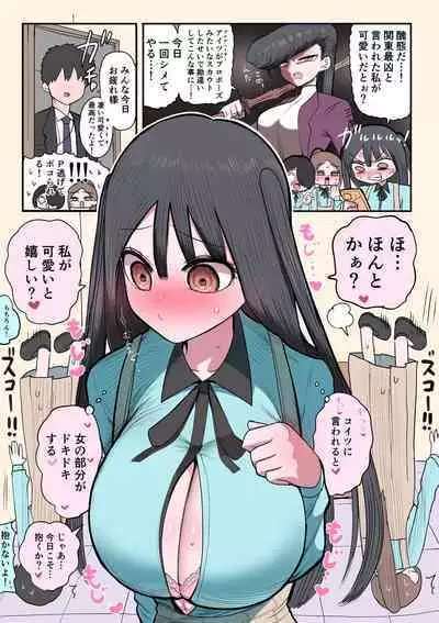 Furyou Idol-chan Bakutan