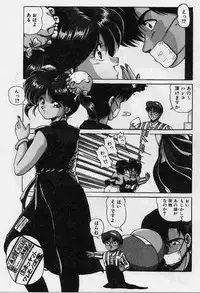 [Phantom] Choukyou Heroine