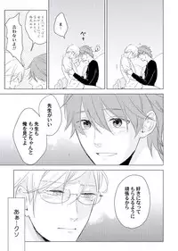 [ko] Cherry to Skirt - Cherry and Skirt [Digital]