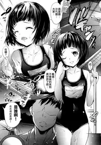 (C87) [Molotov Cocktail (Oowada Tomari)] Mujaki no Darakuen (Mujaki no Rakuen) [Chinese] [無邪気漢化組]