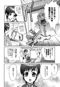 [Anthology] Kemono For Essential 6