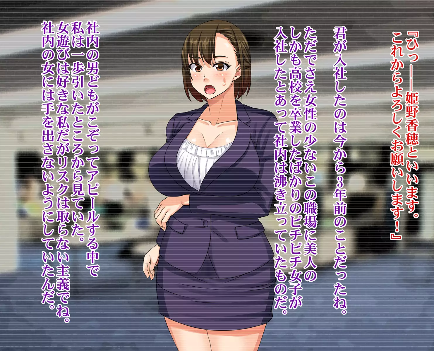 Boku no Tsuma ga Buchou no Ofuru de Choukyouzumi no Doinran Pet datta Ken