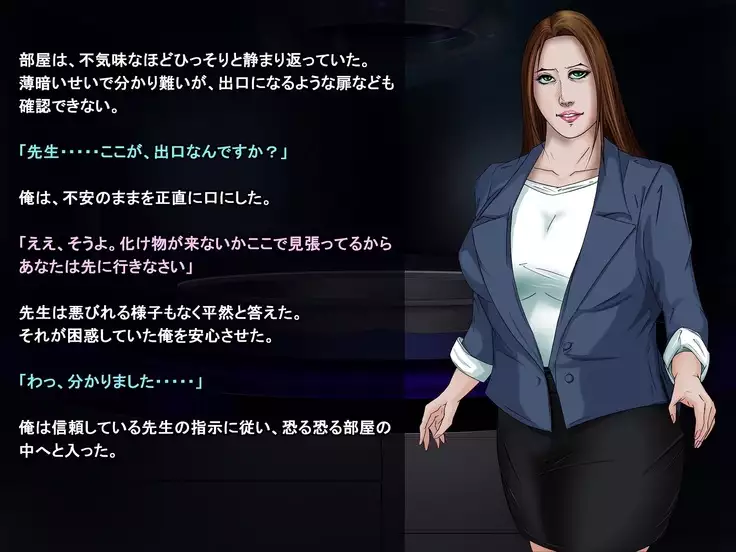 Ingyaku no Ori ~Onna Kyoushi Sennou Akuochi Kaijin-ka~