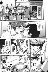 Kanojo no Mama to Deai Kei de… | 和女友的媽媽在交友約炮時