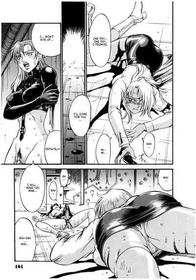 [Don Shigeru] Parasiter Miki Ch. 1-7 [English] (ongoing)