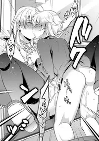 [Binbi] Boku to Onee-san no Chikan Boushi Daisakusen (Otokonoko HEAVEN Vol. 39) [Chinese] [瑞树汉化组] [Digital]