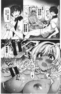 Hana Bira Otome | 花唇瓣乙女