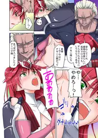 [Watai] Onna Yuusha ♀ Nakama ni Yogosa Reta Hime 1 [Digital]