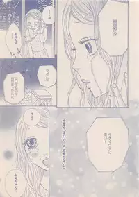 Zettai Renai Sweet 2012-10