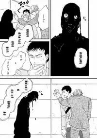 MAGAZINE BE×BOY 2016-11 [Digital]