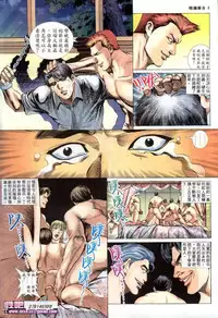 《晚娘傳奇》 Wan Niang stories (full)