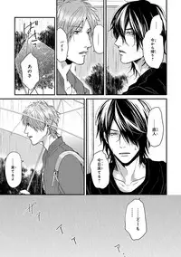 [Ogeretsu Tanaka] Escape Journey 2 [Digital]