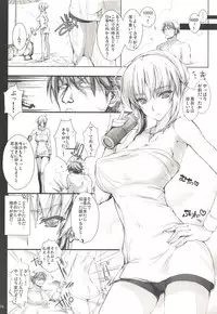 (C89) [UDON-YA (Kizuki Aruchu, ZAN)] Monhan no Erohon G3 11→14+Juuhi+Omakebon Soushuuhen (Monster Hunter)