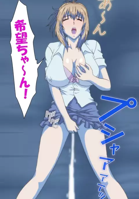 Hitozuma Sailor Fuku Clinic Zenpen Complete Ban