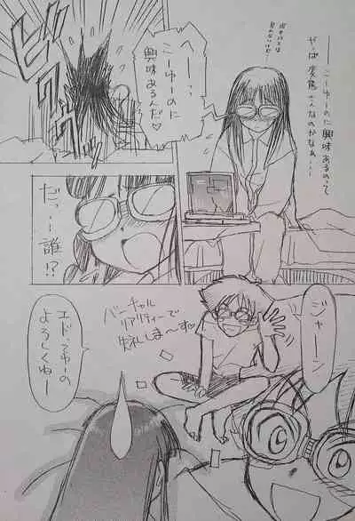 (Comic Castle Final) [Nihon Waru Waru Doumei (Arima Keitarou)] ED -EDWARD WONG HAU PEPELU TIVRUSKY IV- (Cowboy Bebop)