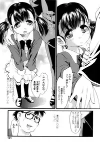 [Yukino Yukikaze] Under Nine