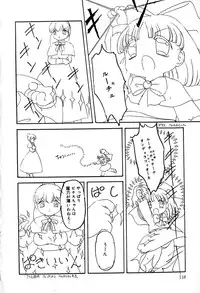 [Anthology] Little Pierce Vol.29