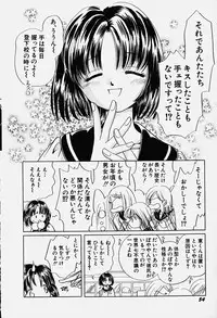 Hin-nyu v18 - Hin-nyu Nyuukon