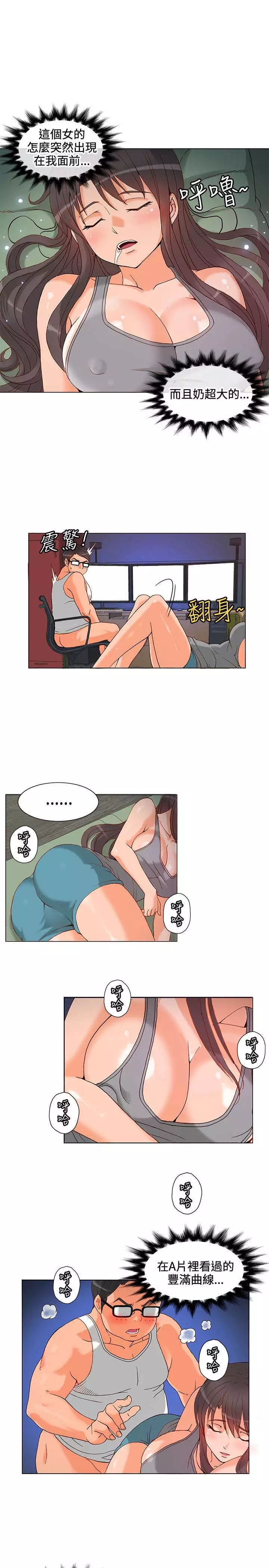 30cm立约人 第一季