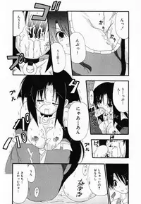 [Shiira Sara] LOVE & PEACE