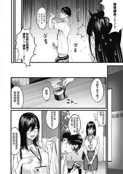 Nokoru Mono ni wa Fukukuru