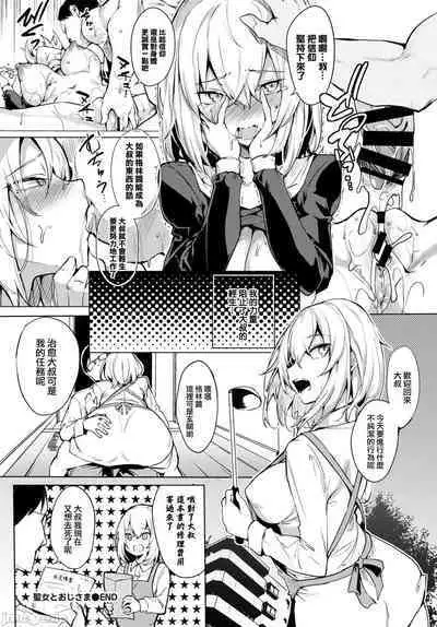 黏呼呼的食譜［ふじはん]とろとろレシピ+イラスト カード