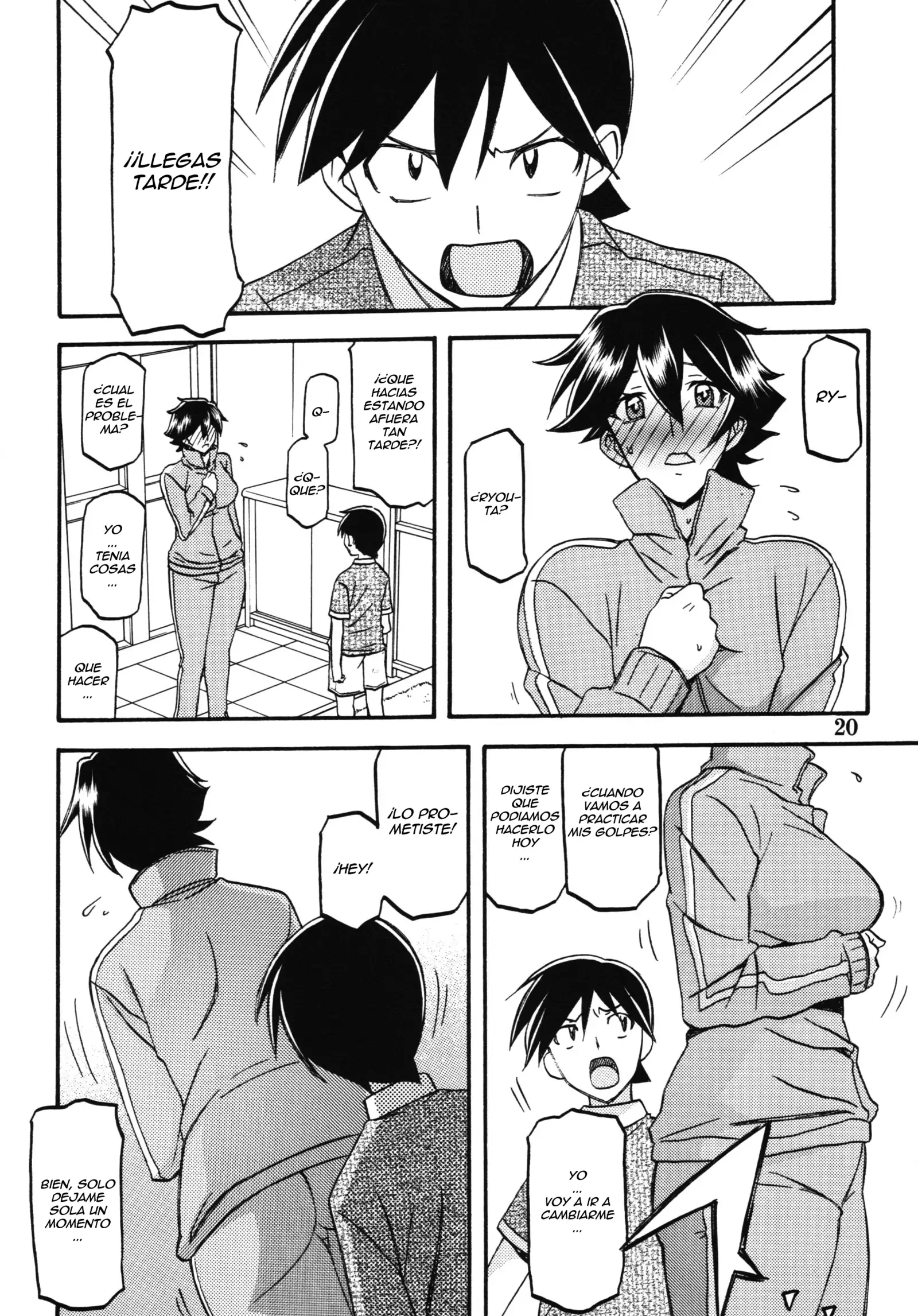 Akebi no Mi - Yuuko Katei