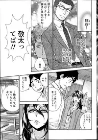 Monthly Vitaman 2014-11