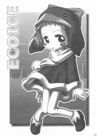 (C57) [Uropyon (Urotan)] ECO SPLASH 01 (Ecoko)